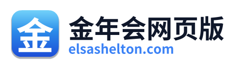 金年会网页版 Logo